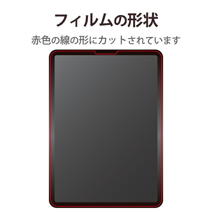 iPad Pro 11インチ 第4世代 フィルム 紙心地 | エレコムダイレクト