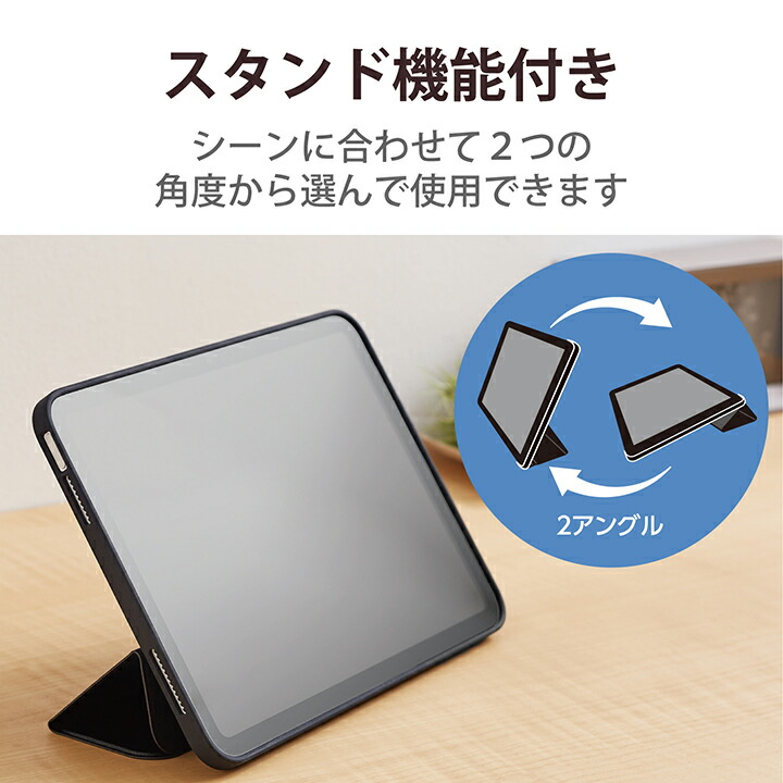 iPad 10.9inch 第10世代 用 フラップケース ハイブリッドシリコン 2