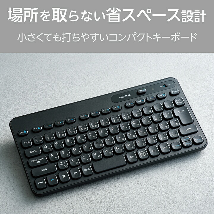 ELECOM（エレコム） 無線 ミニ キーボード Caps Lock機能無効化