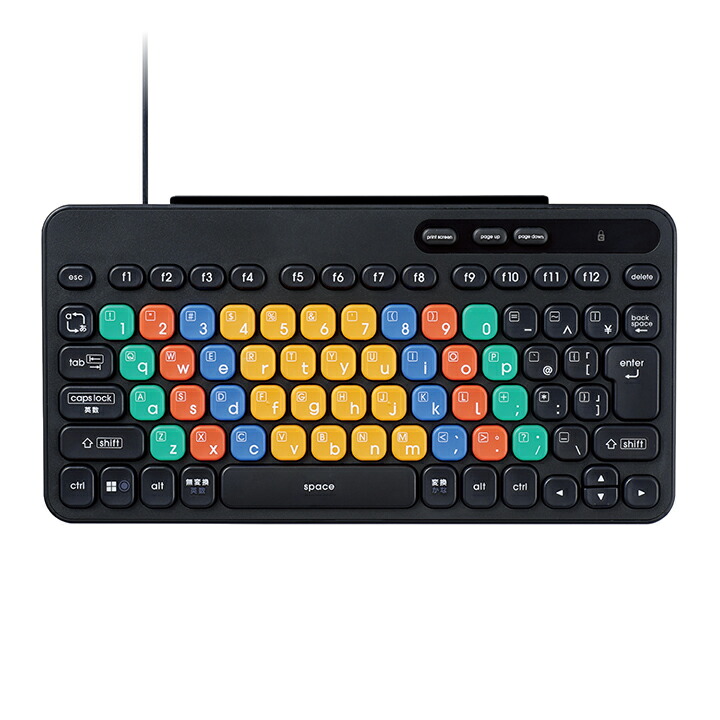 ELECOM（エレコム） 有線 はじめてのキーボード パソコン用 KEY