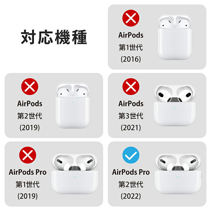 ELECOM AirPods Pro 第2世代 用 シリコンケース エアポッズ プロ 