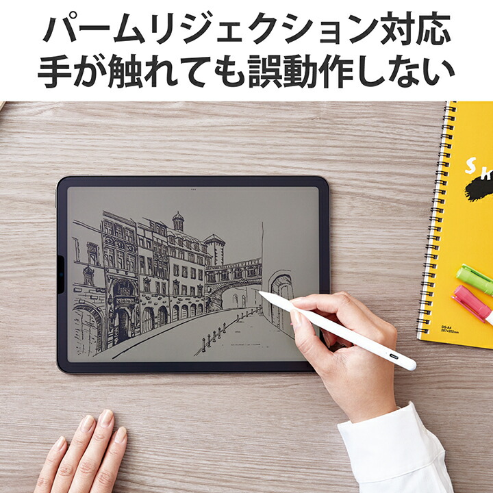 ELECOM iPad専用タッチペン P-TPACSTAP05 ELECOM（エレコム） iPad 用 タッチペン 充電式 スタイラス アイパッド