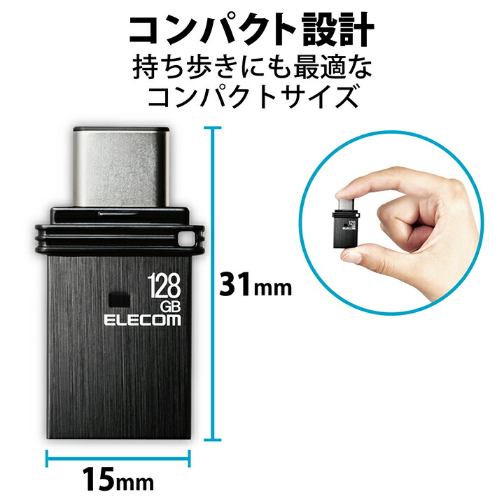 ELECOM（エレコム） USBメモリ キャップ式 USB Type-C(TM) メモリ USB3