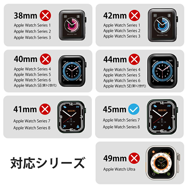 ELECOM エレコム Apple Watch 45 mm 用 フルカバーケース プレミアム 