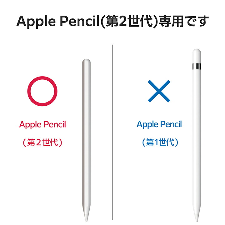 エレコム Apple Pencil 第2世代 用 ハード ケース ノック式 ラバーグリップ クリップ 付き 落下防止 ブラック┃TB-APE2KCBK