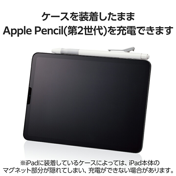 エレコム Apple Pencil 第2世代 用 ハード ケース ノック式 ラバーグリップ クリップ 付き 落下防止 ホワイト┃TB-APE2KCWH