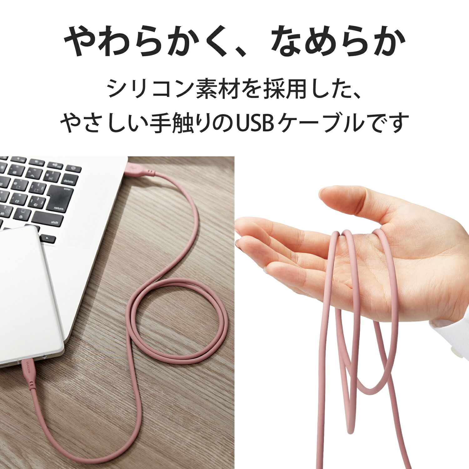 エレコム USB-A to USB Type-Cケーブル なめらか USB Type-C ケーブル