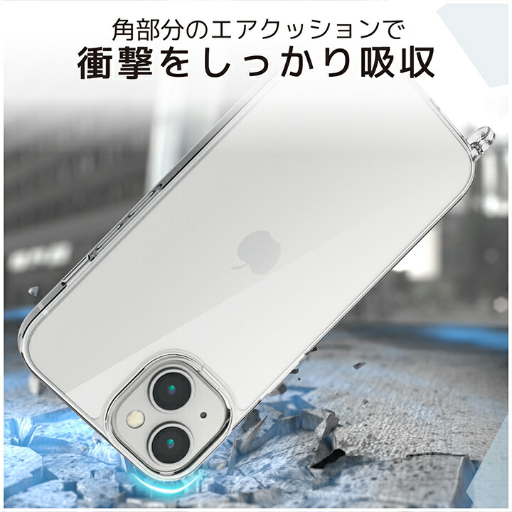 エレコム iPhone 14 / 13 用 ハイブリッドケース ショルダーストラップ