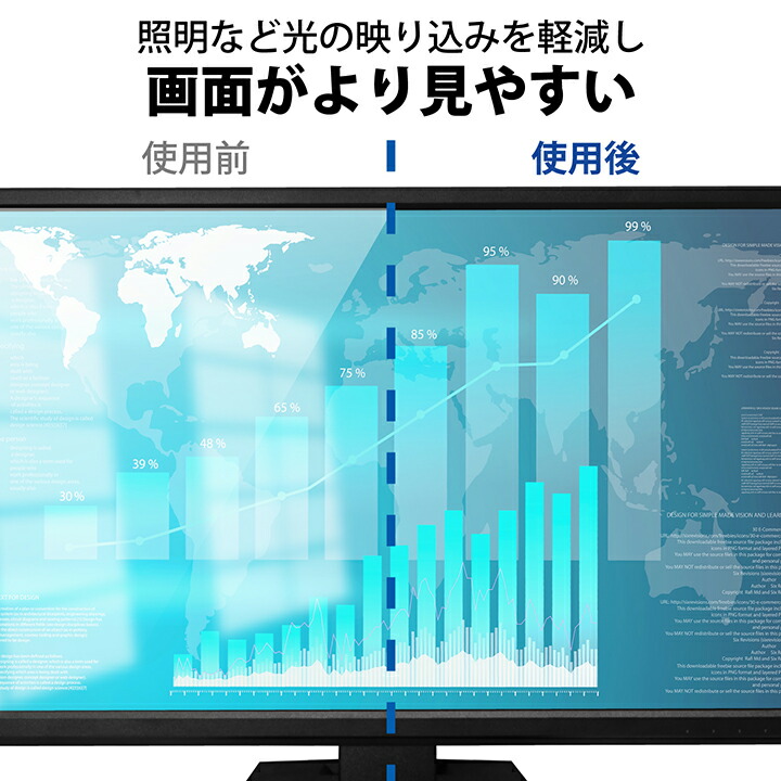 エレコム のぞき見防止 液晶保護フィルター 24インチ(16:10