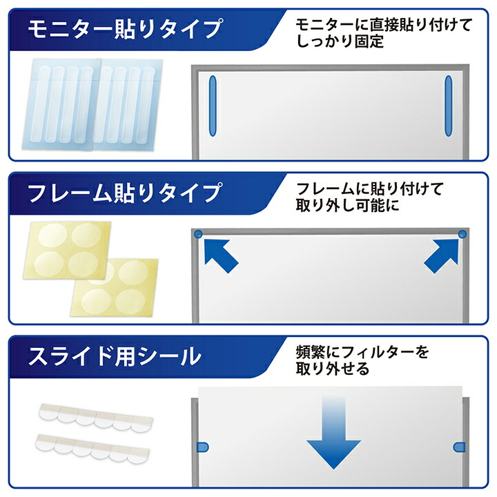 ELECOM（エレコム） のぞき見防止 液晶保護フィルター 27インチ(16:9