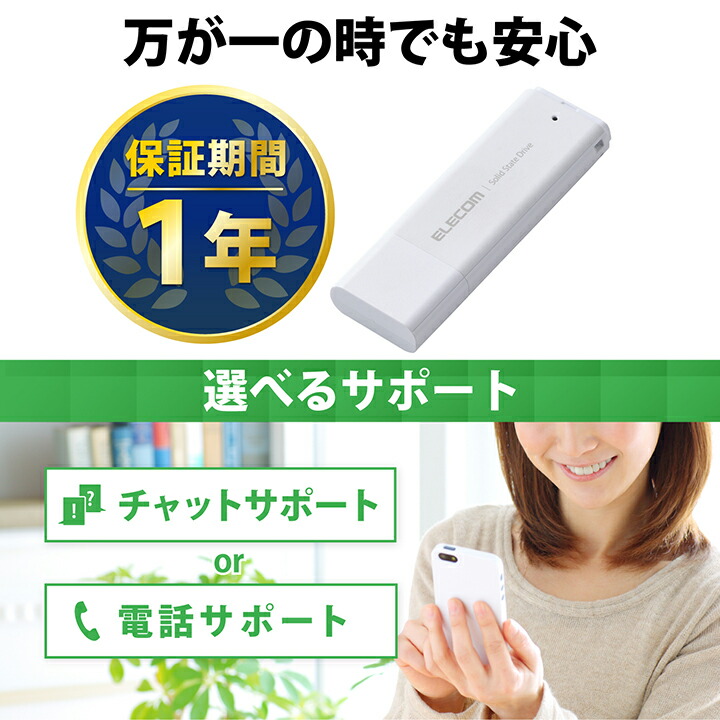 ELECOM（エレコム） 外付け ポータブル SSD キャップ式 USB3.2(Gen2