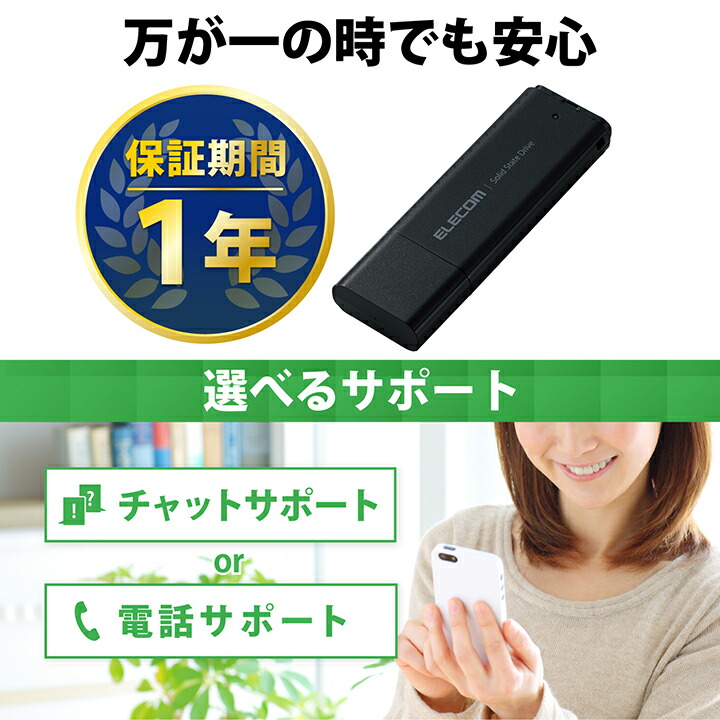 ELECOM（エレコム） 外付け ポータブル SSD キャップ式 USB3.2(Gen2