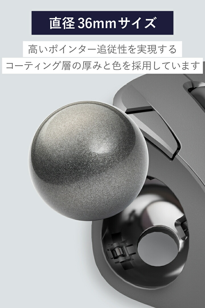 ELECOM（エレコム） トラックボール マウス 用 交換パーツ トラック