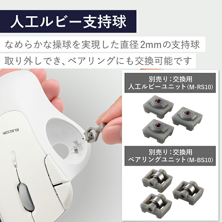 ELECOM（エレコム） トラックボール マウス 無線2.4GHz 36mmボール