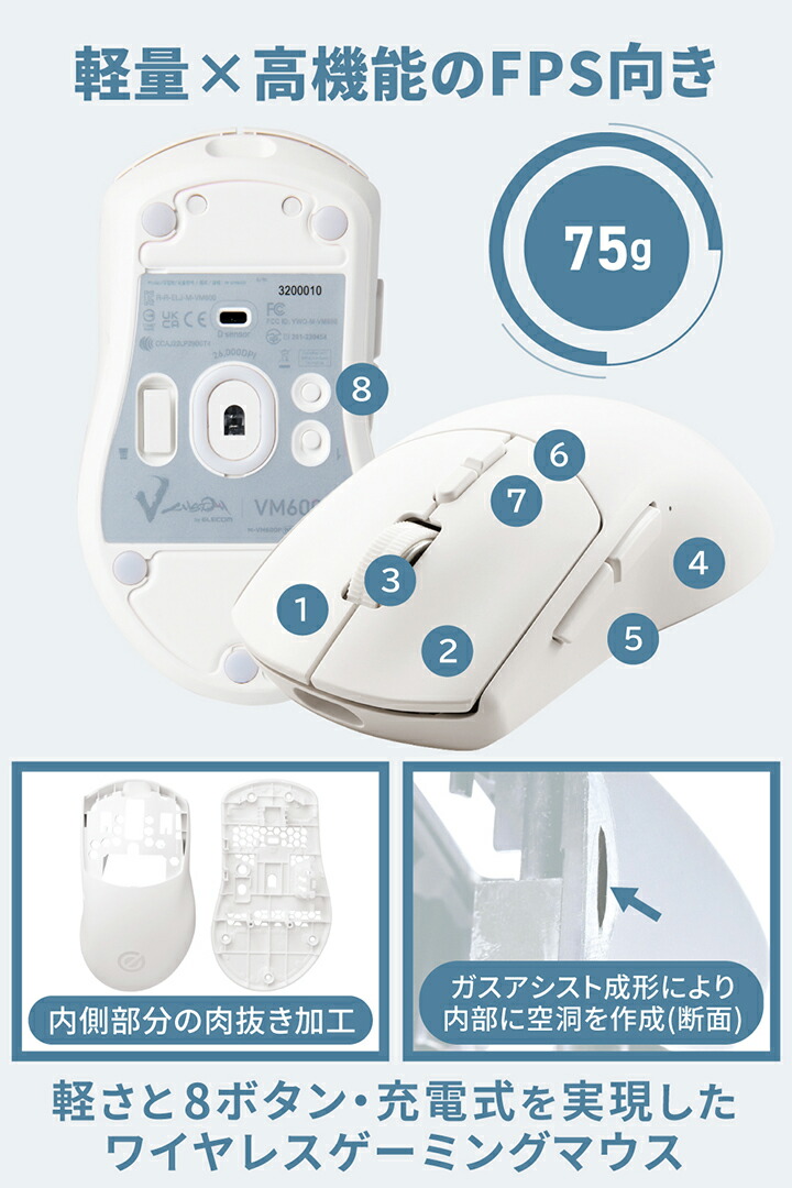エレコム Vcustom ゲーミングマウス VM600PE ゲーミング マウス V