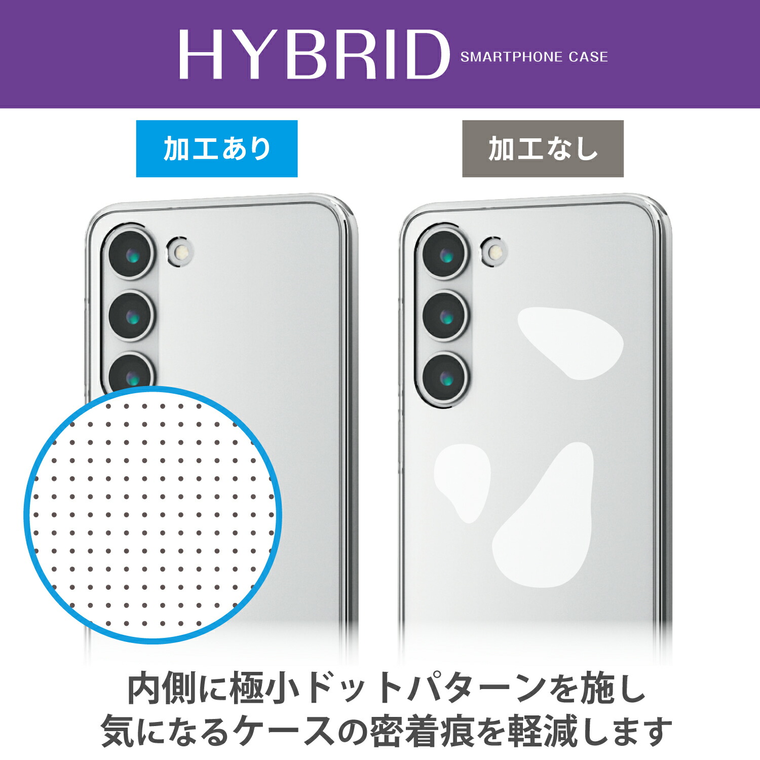 ELECOM エレコム Galaxy S23 ( SC-51D SCG19 ) 用 ハイブリッド