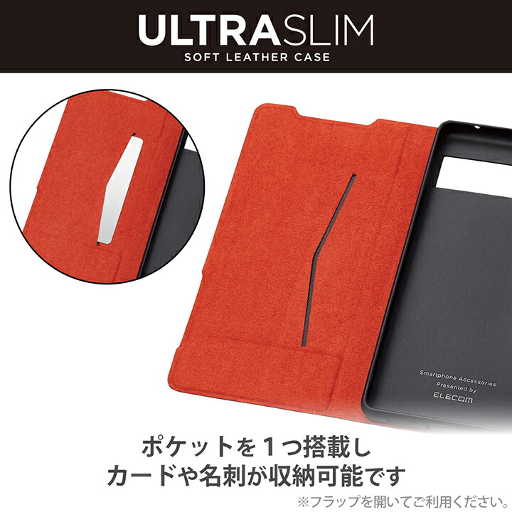 ELECOM（エレコム） Google Pixel 7a 用 ソフトレザーケース 薄型 超