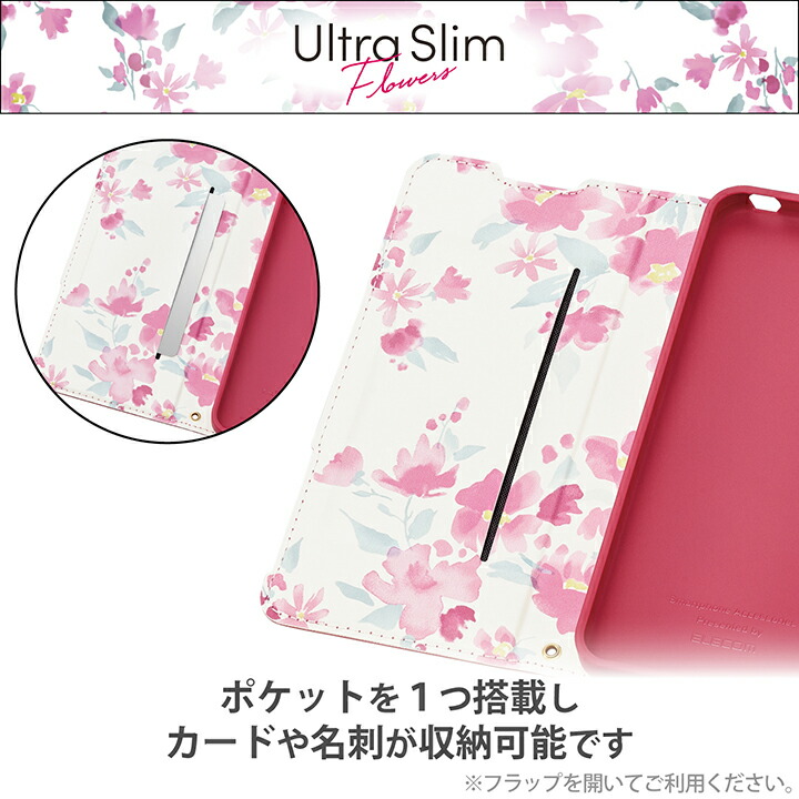 ELECOM AQUOS wish3 SH-53D 用 ソフトレザーケース 薄型 磁石付