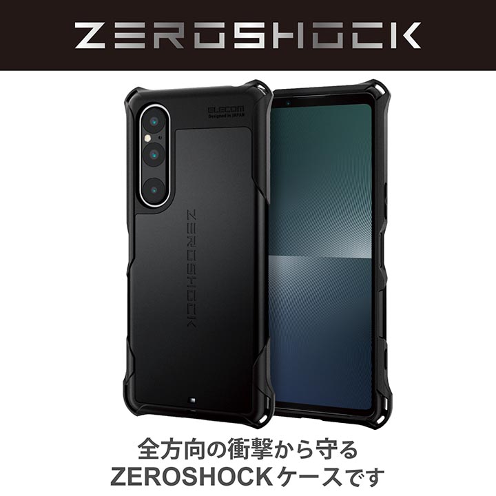 エレコム Xperia 1 V( SO-51D SOG10 ) 用 ハイブリッドケース ZEROSHOCK Xperia1 V ケース カバー  ブラック PM-X231ZEROBK : 4549550284103 : エレコムダイレクトショップ - 通販 - Yahoo!ショッピング