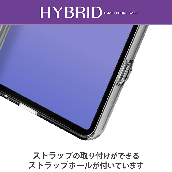 ELECOM（エレコム） Xperia 10 V(SO-52D/SOG11) 用 ハイブリットケース