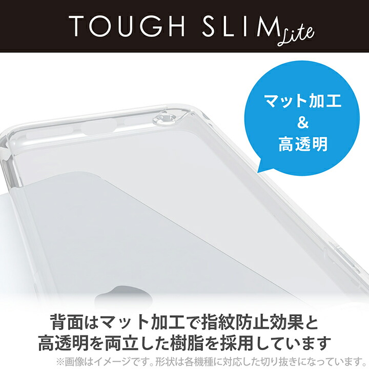 エレコム Xperia 10 V(SO-52D/SOG11) 用 ハイブリッドケース TOUGH