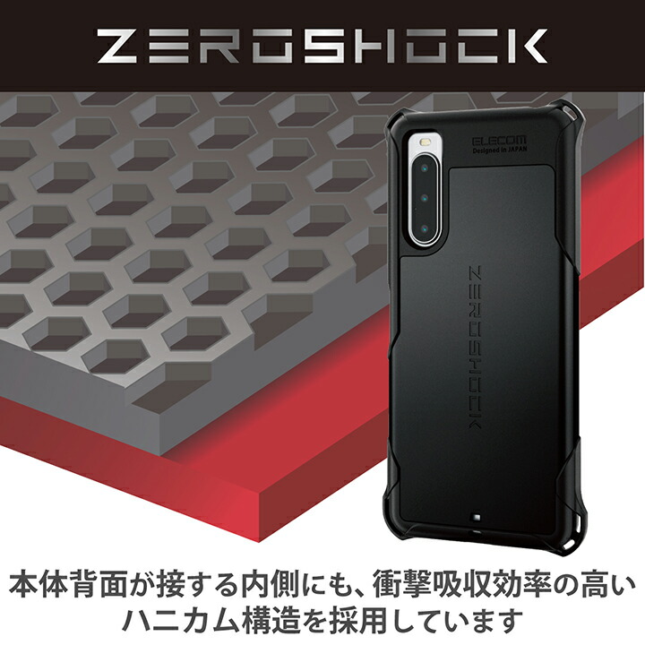 Xperia 10 V(SO-52D/SOG11) 用 ハイブリッドケース ZEROSHOCK