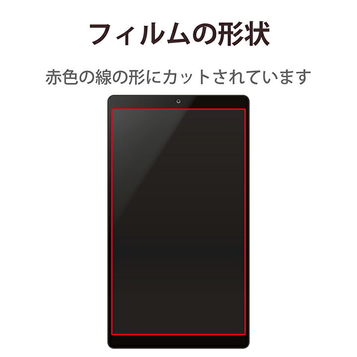 ELECOM（エレコム） タブレット 用 汎用フィルム 10.1inch 紙心地 反射