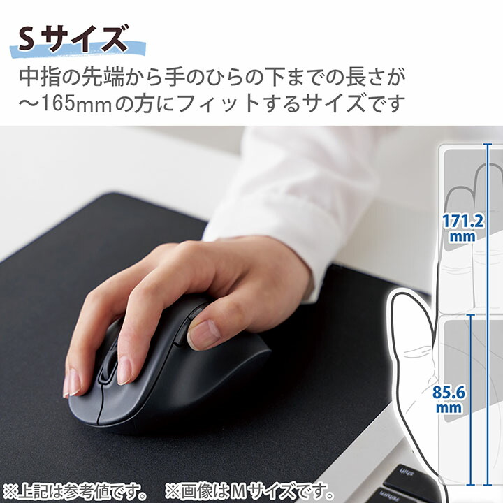 ELECOM（エレコム） ワイヤレス マウス 静音 EX-G 無線2.4GHz Sサイズ