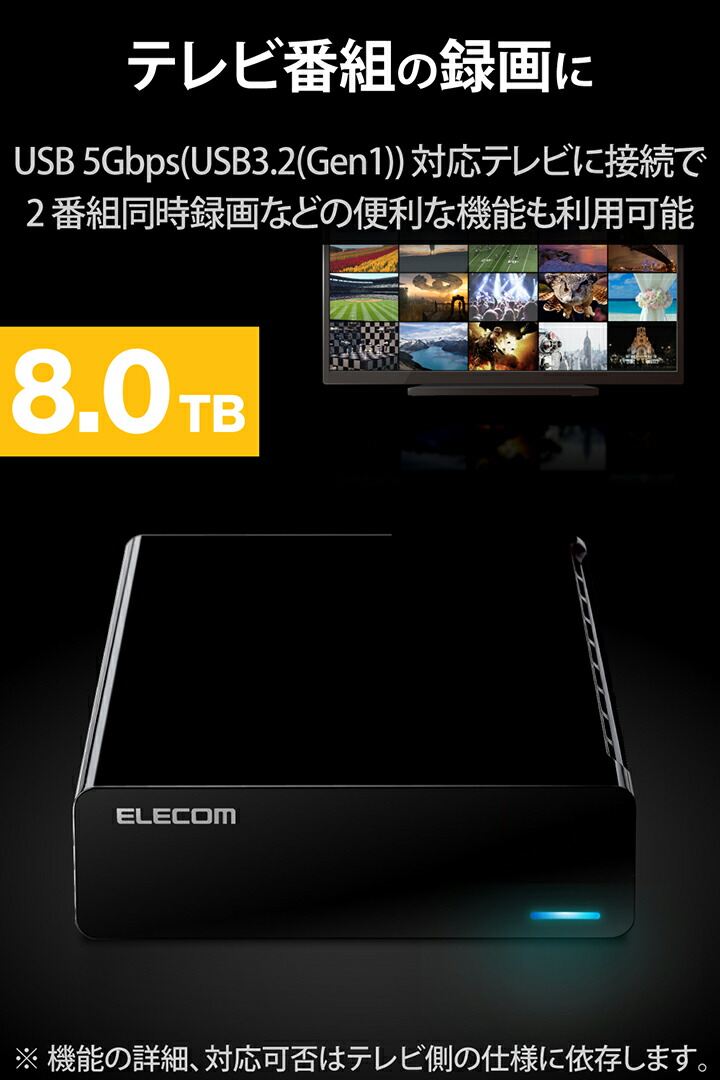 エレコム 外付け HDD TV向け 8TB ハードディスク ELECOM Desktop Drive