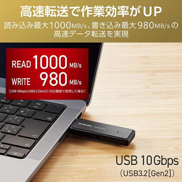 ELECOM エレコム 外付け SSD USBメモリ 型 ポータブル USB3.2