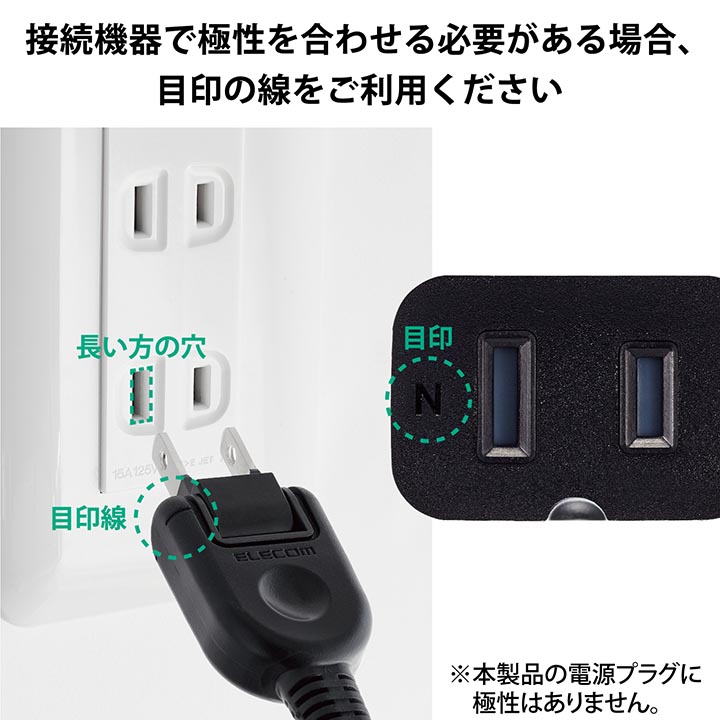 エレコム 電源タップ 1個口 電源 延長コード スタンダード ホコリ防止シャッター 付 2ピンプラグ コンセント 3ピンプラグ 対応 ブラック  1m┃T-X01-2110BK