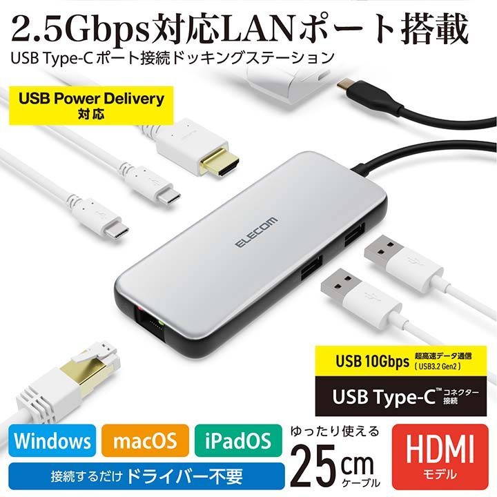 ELECOM エレコム ドッキングステーション USB Type-Cデータ