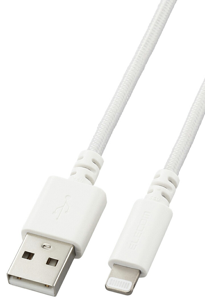 エレコム 高耐久 Lightningケーブル USB-A to ライトニング ケーブル 最大12W 1.5m ホワイト┃MPA-UALSEC15WH  : 4549550285667 : エレコムダイレクトショップ - 通販 - Yahoo!ショッピング