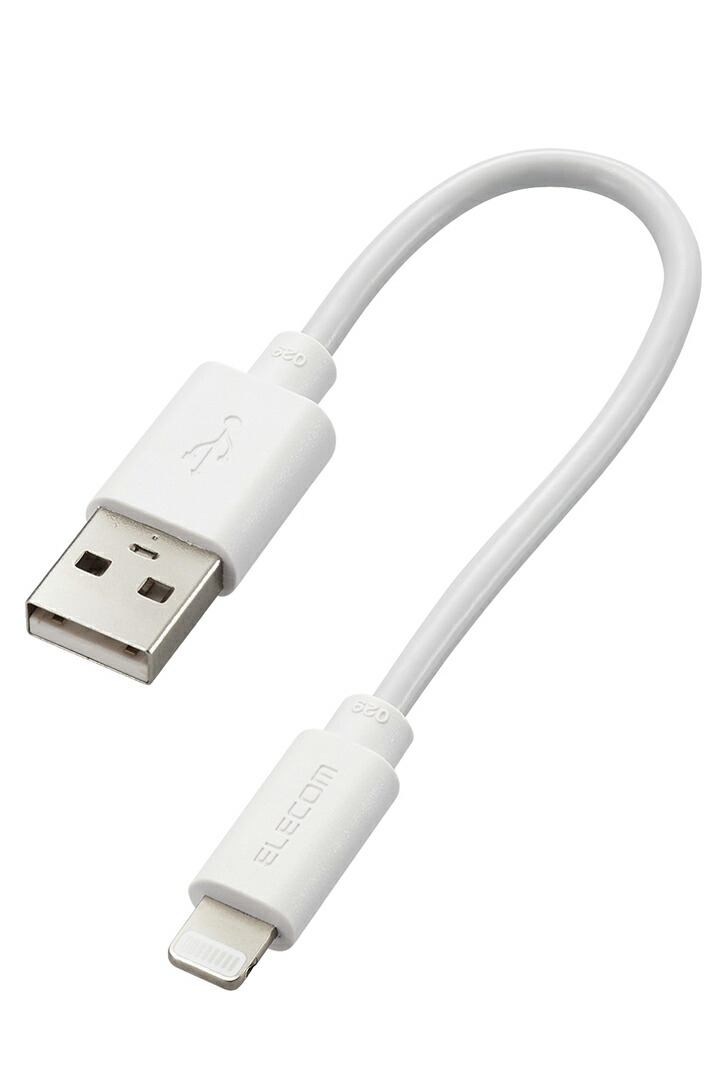 エレコム USB-A to Lightningケーブル スタンダード ライトニング ケーブル 最大 12 W 0.1m ホワイト┃MPA-UALEC01WH  : 4549550285865 : エレコムダイレクトショップ - 通販 - Yahoo!ショッピング