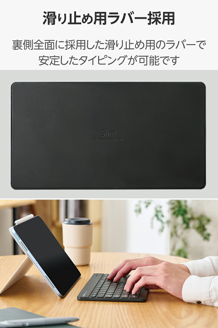 充電式Bluetooth Ultra slimキーボード “Slint” | エレコムダイレクト
