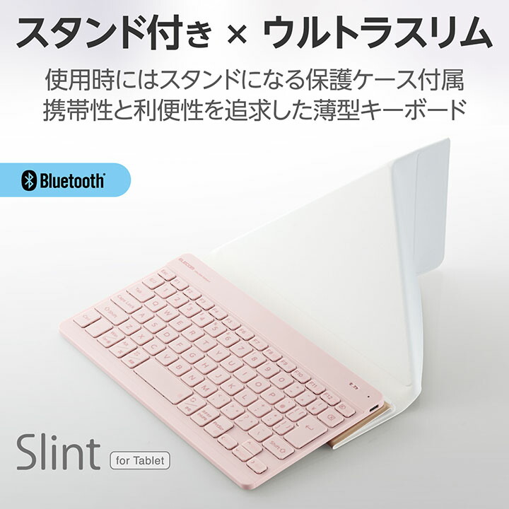 ELECOM - ELECOM　充電式Bluetooth Ultra slimキーボード Slint TK-TM15BPPN　ピンク 充電式Bluetooth Ultra slimキーボード “Slint” - TK-TM15BPPN