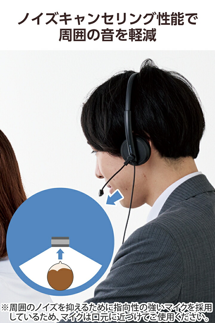 エレコム　ステレオヘッドセット Bluetooth(R)ワイヤレスステレオヘッドセット - LBT-HPS04MPBK