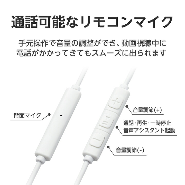 【10個セット】ELECOM EHP-2390B 有線イヤホン ブラック ステレオヘッドホン（インナーイヤータイプ） - EHP-I3510BK