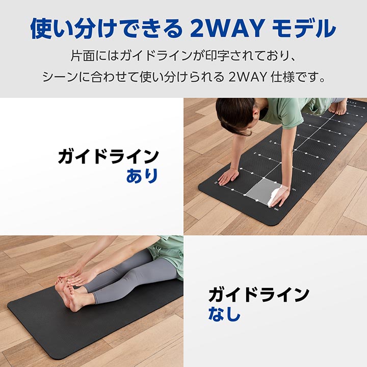 ELECOM（エレコム） エクリアスポーツ すべりにくい トレーニング