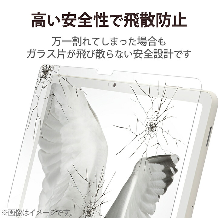 ELECOM（エレコム） Google Pixel Tablet 用 ガラスフィルム 反射防止