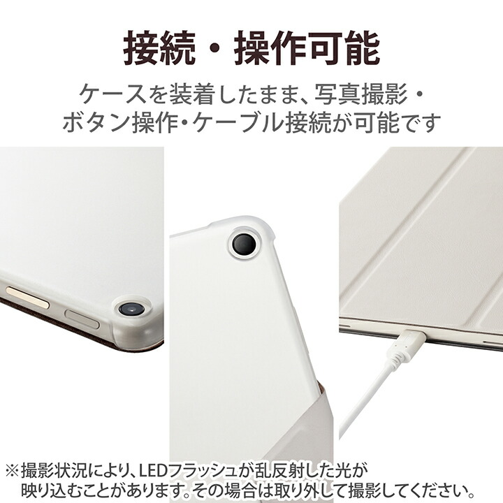 Google Pixel Tablet ベージュ 充電ドック 純正ケース付き Google