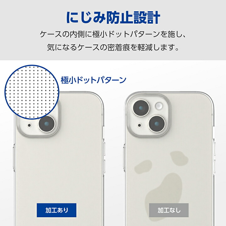 ELECOM（エレコム） iPhone 15 用 ソフトケース 極限 iPhone15 2眼 6.1