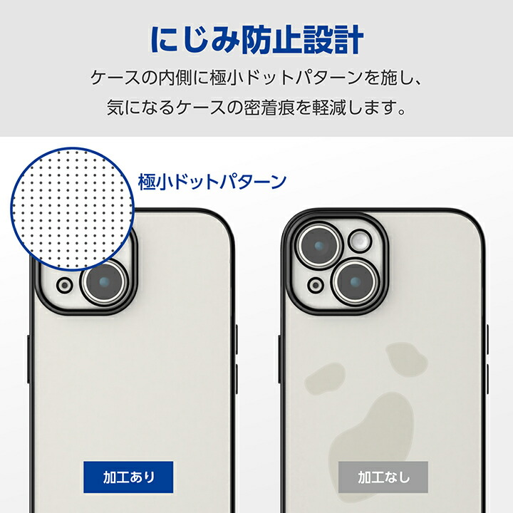 ELECOM エレコム iPhone 15 用 ソフトケース 極限 メタリック