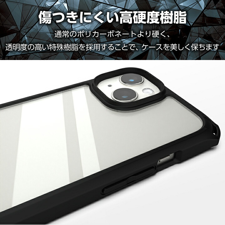 ELECOM（エレコム） iPhone 15 用 ZEROSHOCK フレームカラー iPhone15