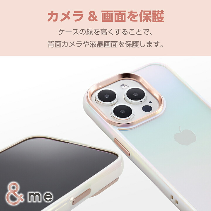 ELECOM iPhone 15 Pro 用 ハイブリッドケース オーロラ ＆me 3眼