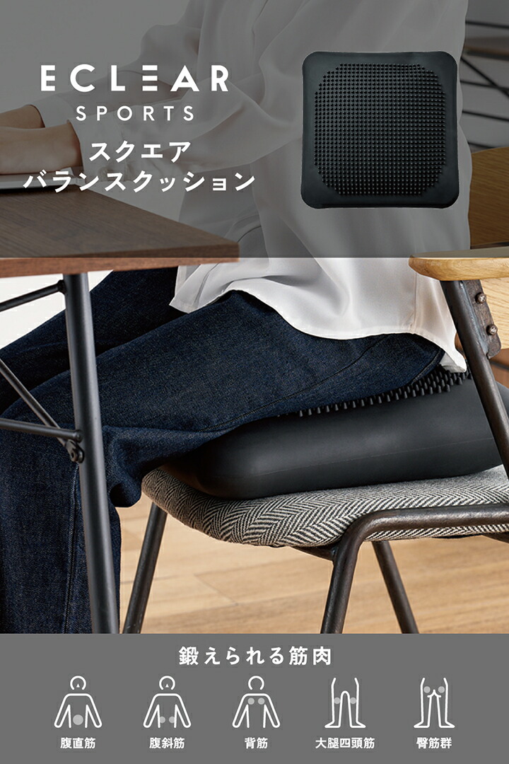 ELECOM エレコム エクリアスポーツ スクエア型 バランス