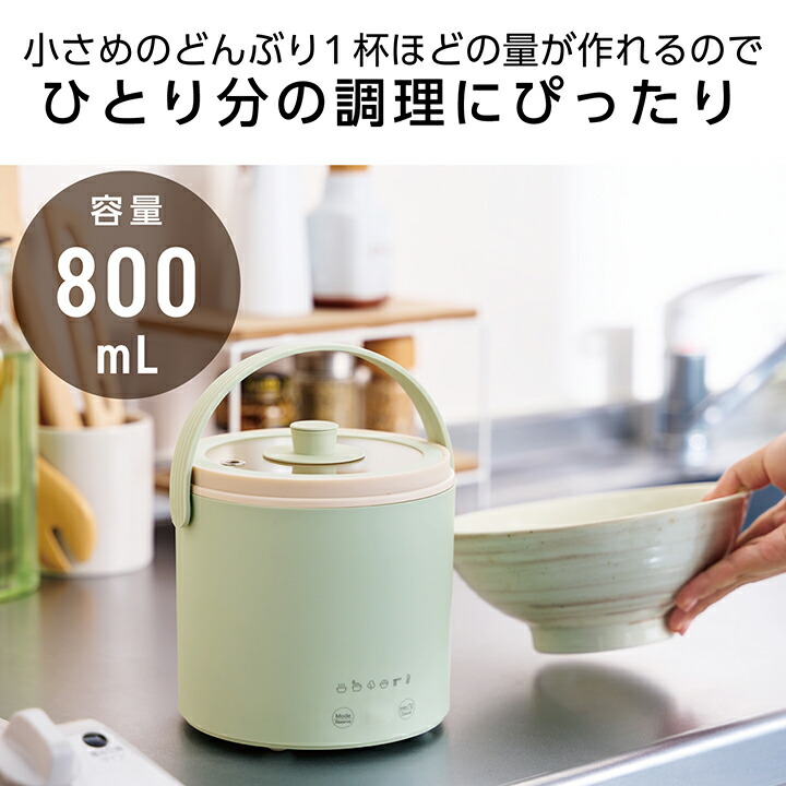 ELECOM（エレコム） 多機能調理なべ ホッタラポット Hot a la Pot