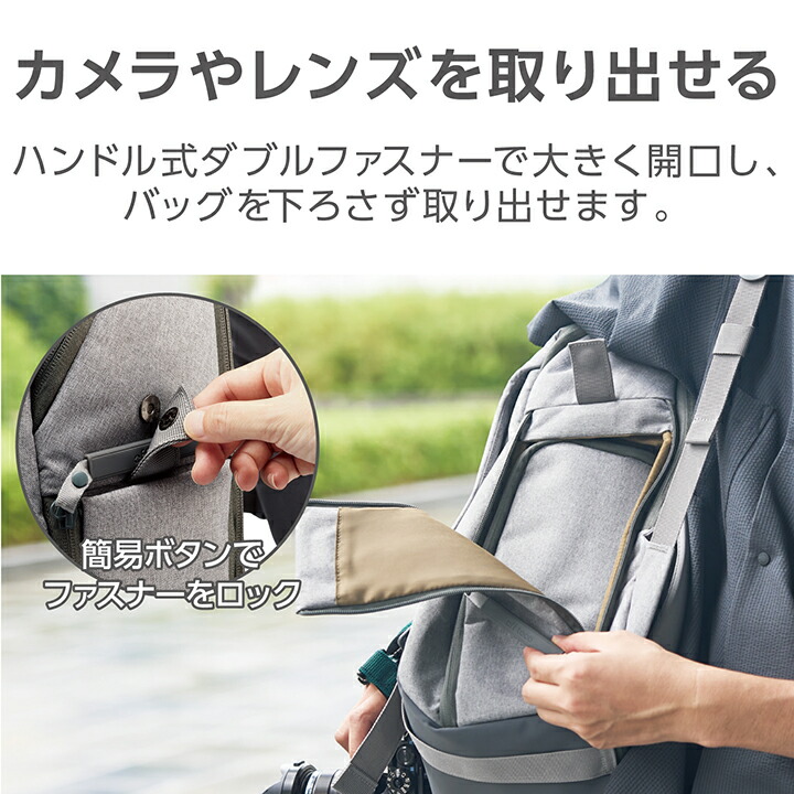 バッグ 大容量 オフトコ off toco for travelers バックパック 2STYLE リュック 26L グレー  ショルダー┃BM-OFC01GY アウトレット エレコム わけあり 在庫処分 : 4549550297196 : エレコムダイレクトショップ - 通販  - Yahoo!ショッピング