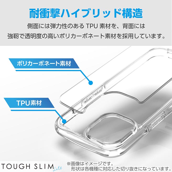 エレコム Google Pixel 7a 用 TOUGH SLIM LITE オールクリア