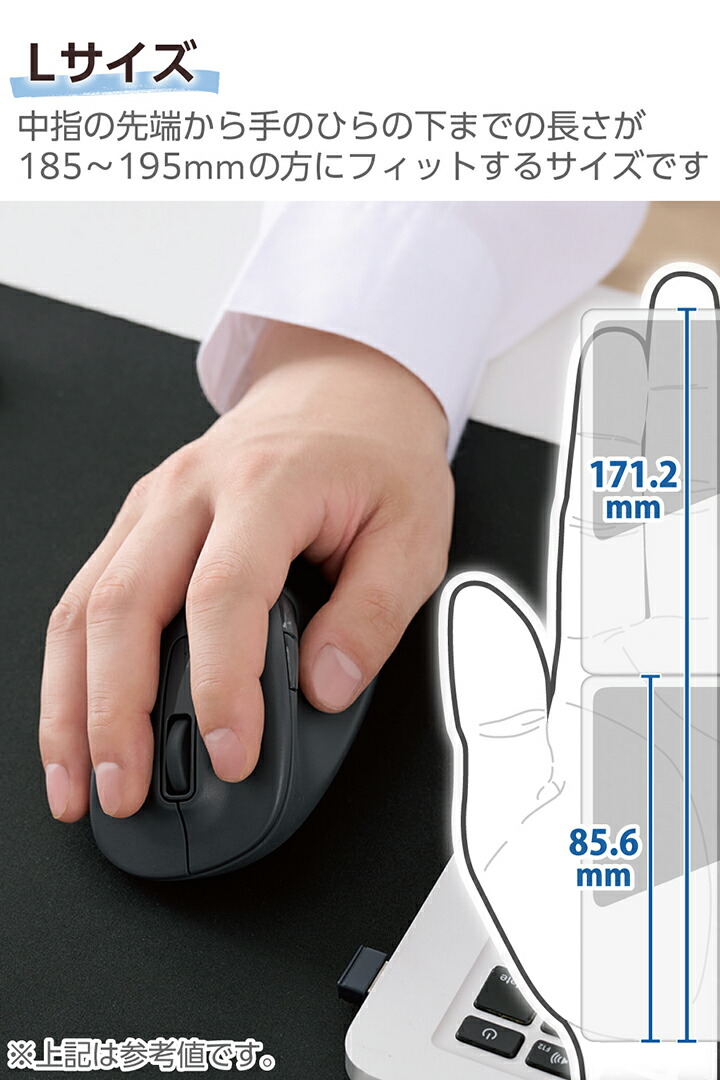 エレコム ワイヤレス マウス 2.4GHz無線マウス EX-Gシリーズ 5ボタン 静音マウス Lサイズ 右手専用 無線 抗菌仕様  ブラック┃M-XGL30DBSKABK